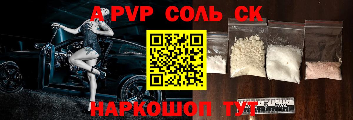 A PVP СК КРИС  APVP СК  Озёрск  Вход с VPN 