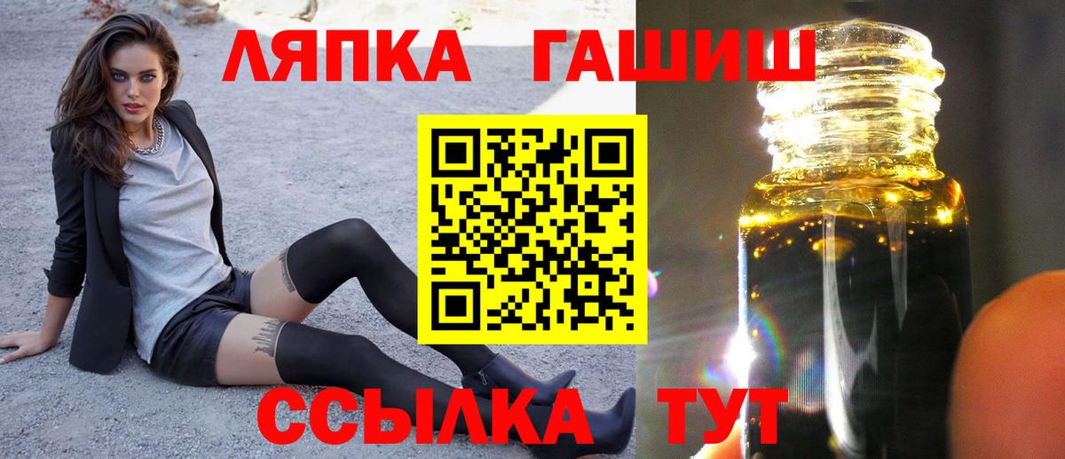 Озёрск  ГАШ  ГАШ Cannabis  Вход с VPN  ГАШ hashish 