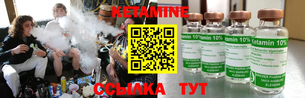 Кетамин VHQ  Вход с VPN  это Telegram  Озёрск    ссылка 