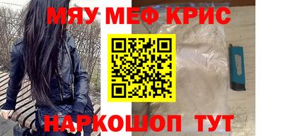 МДМА Бузулук