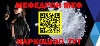 МДМА Бузулук