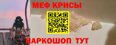 спиды Будённовск