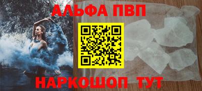 трава Бугуруслан