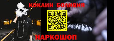 трава Бугуруслан