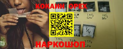 трава Бугуруслан