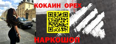 спиды Будённовск