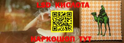 трава Бугуруслан
