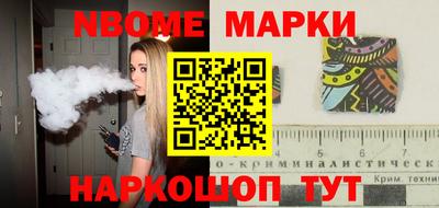 трава Бугуруслан