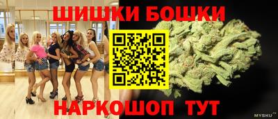 трава Бугуруслан