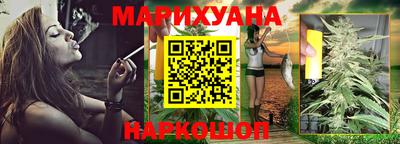 трава Бугуруслан