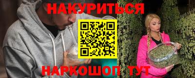 трава Бугуруслан