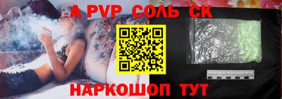 трава Бугуруслан