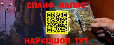 трава Бугуруслан