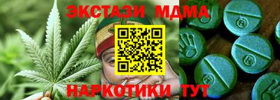 МДМА Бузулук