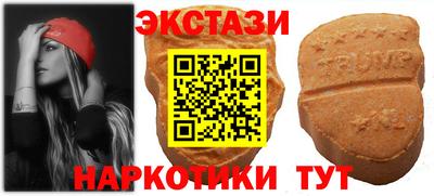 спиды Будённовск
