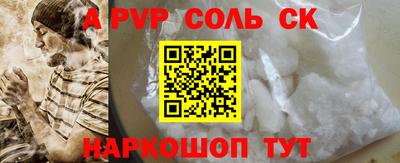 трава Бугуруслан