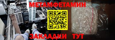 МДМА Бузулук