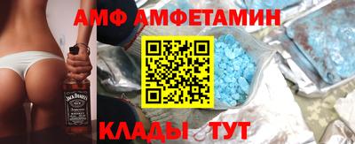 спиды Будённовск