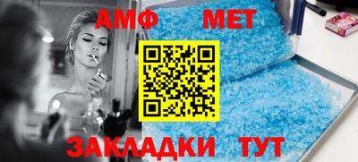 трава Бугуруслан