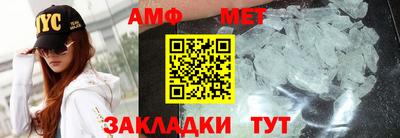 ALPHA PVP Гай