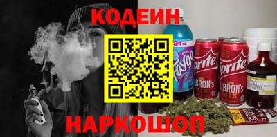 трава Бугуруслан
