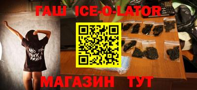 трава Бугуруслан