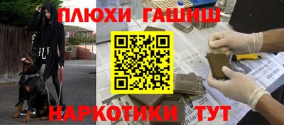 спиды Будённовск
