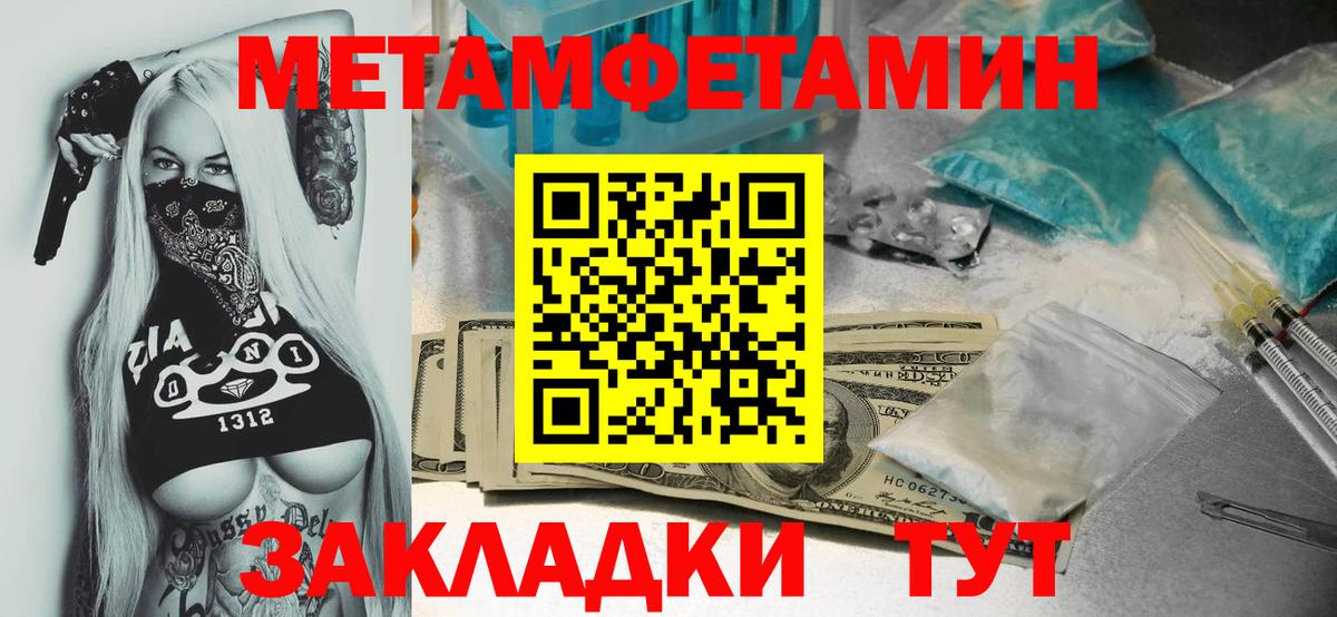 ГАШ  Канабис  КОКАИН  Озёрск  Меф кристаллы  Вход с VPN  COCAIN  ГЕРОИН 