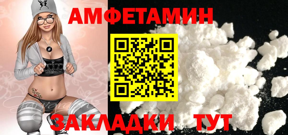 Первитин  Вход с VPN  Озёрск  Первитин витя 