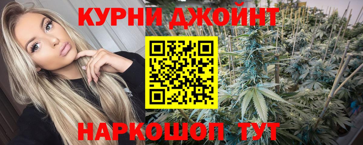Конопля LSD WEED Озёрск